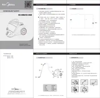 Midea美的 C3-L143C卧式吸尘器无调紫红色220V_1PhP22D02-ALC3-L143CCCC